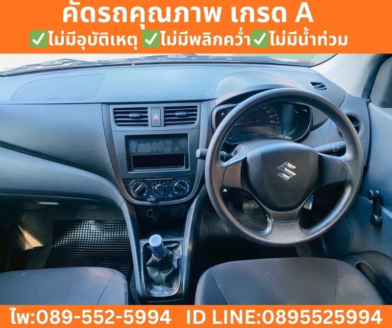 SUZUKI CELERIO 1.0 GA Hatchback ปี 2025