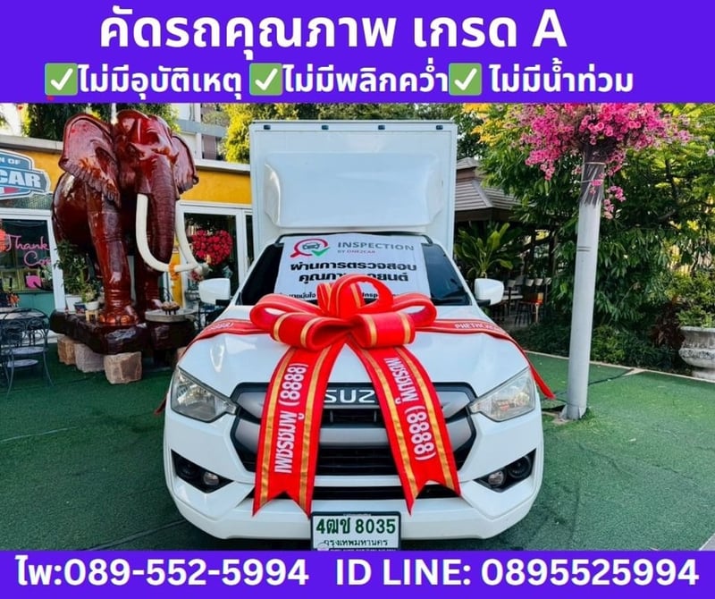 ISUZU D-MAX 1.9 SPARK S MT ปี 2021 