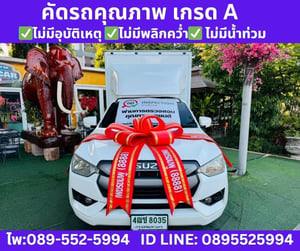 ISUZU D-MAX 1.9 SPARK S MT ปี 2021 