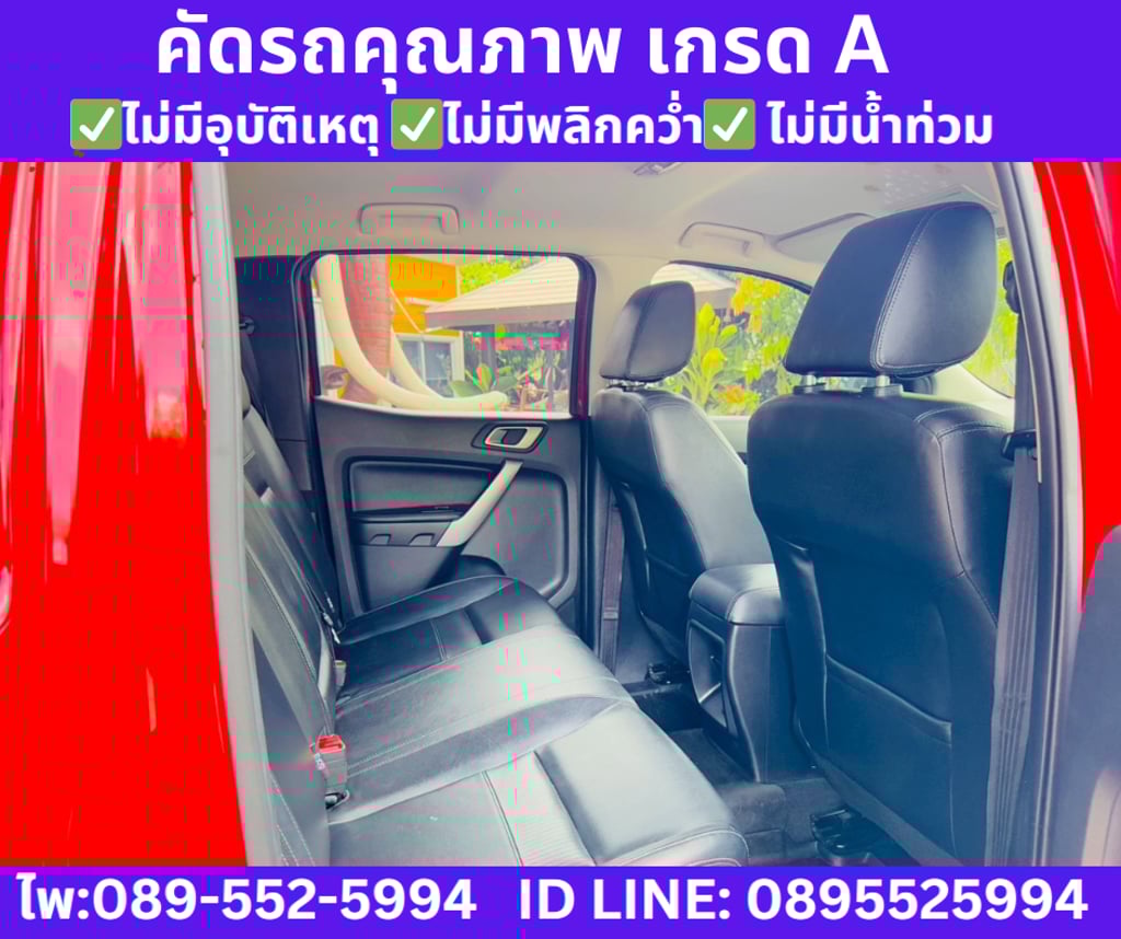 2022 FORD RANGER 2.2 DOUBLE CAB XLT HI-RIDER  