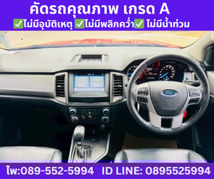 2022 FORD RANGER 2.2 Double Cab  XLT Hi-Rider