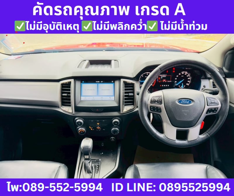 2022 FORD RANGER 2.2 DOUBLE CAB XLT HI-RIDER  