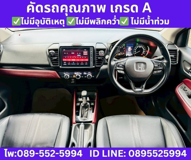 HONDA CITY 1.0 TURBO SV ปี 2024 