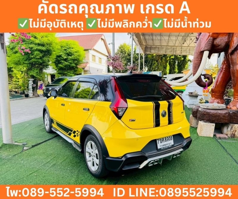 MG MG3 1.5 D (2-Tone) Hatchback ปี 2022