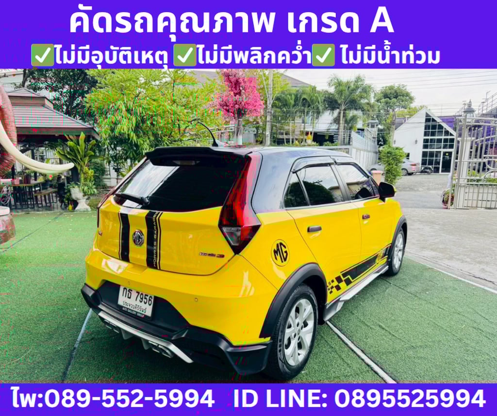 2022 MG MG3 1.5  D (2-Tone) Hatchback