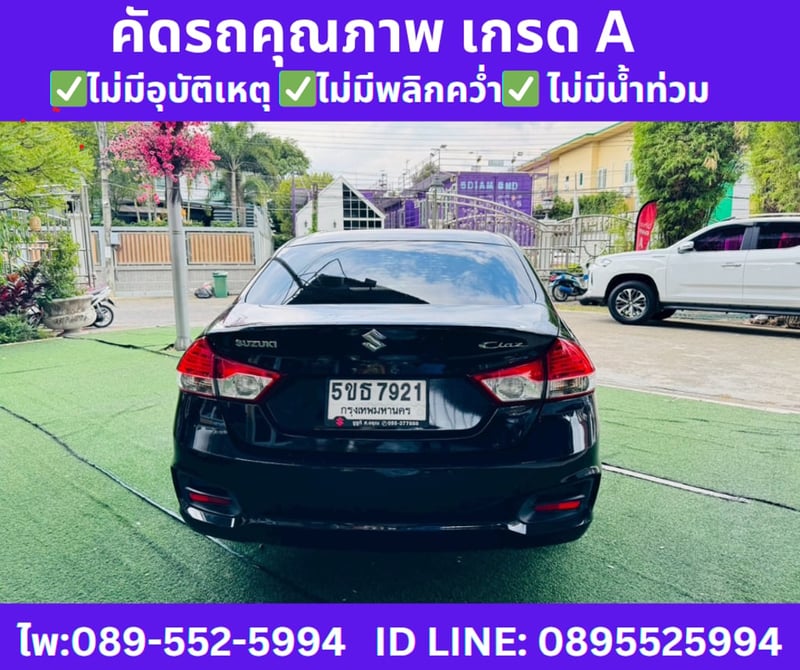 SUZUKI CIAZ 1.2 GL SEDAN ปี 2021