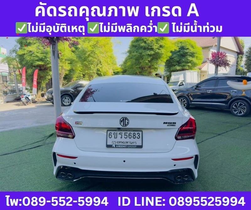 2025 MG MG5 1.5 Pro X Sunroof