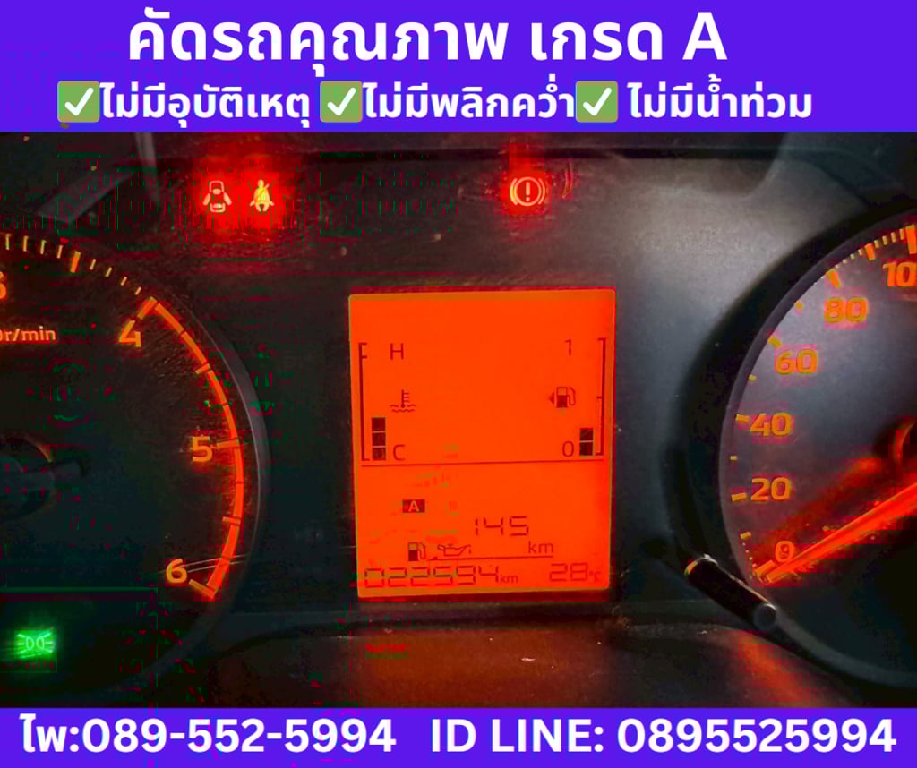 MITSUBISHI  TRITON 2.4 SINGLE CAB PRO 4x4 ปี 2025 