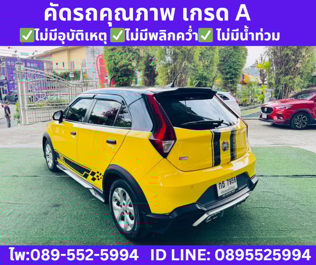 MG MG3 1.5 D (2-Tone) Hatchback MG MG3 1.5 D (2-Tone) Hatchback