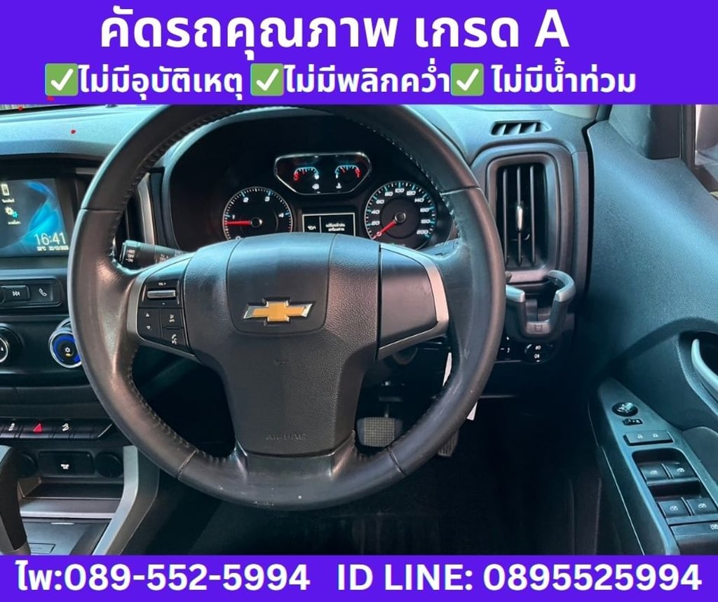 2019 Chevrolet TRAILBLAZER 2.5  LT SUV