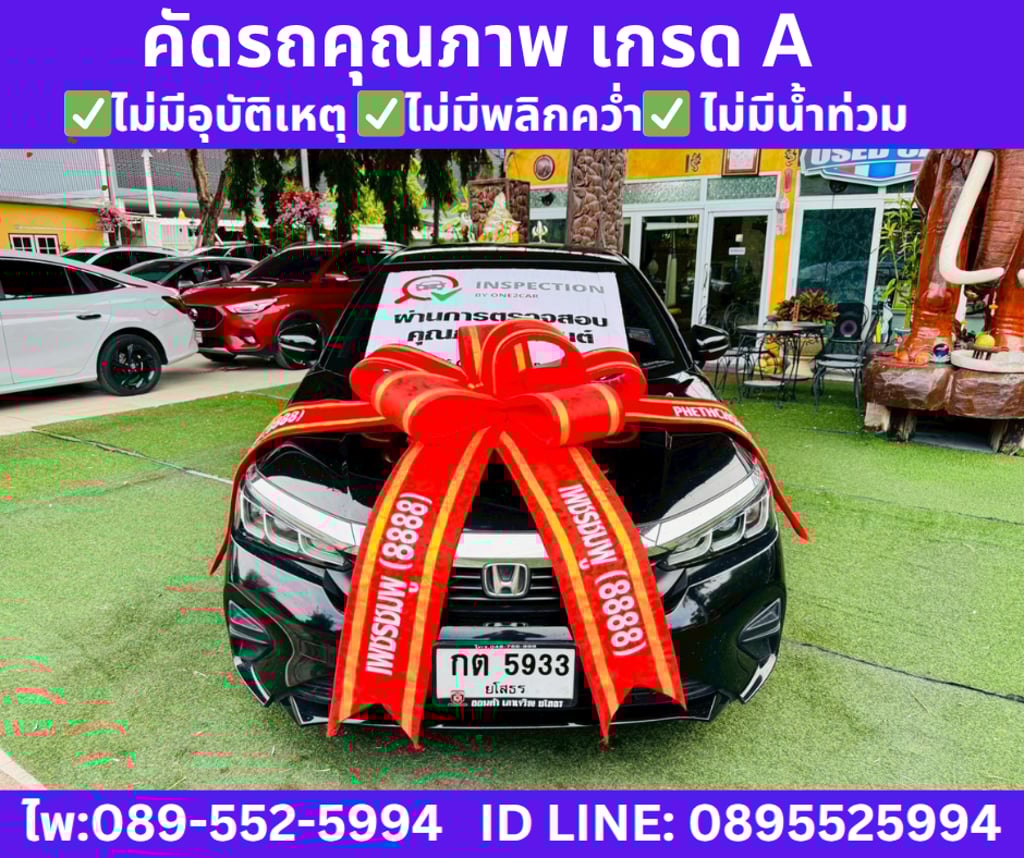 2024 HONDA CITY 1.0 TURBO SV SEDAN  2024 HONDA CITY 1.0 TURBO SV SEDAN