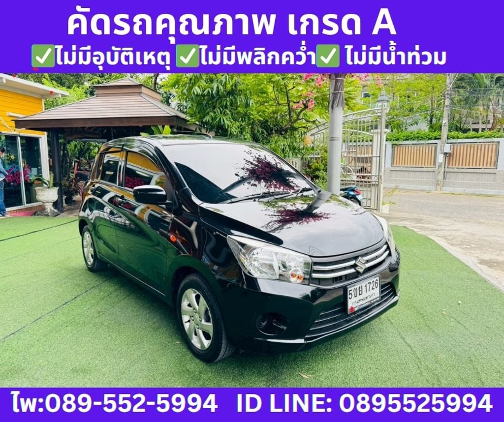 2024 SUZUKI CELERIO 1.0 GX Hatchback 