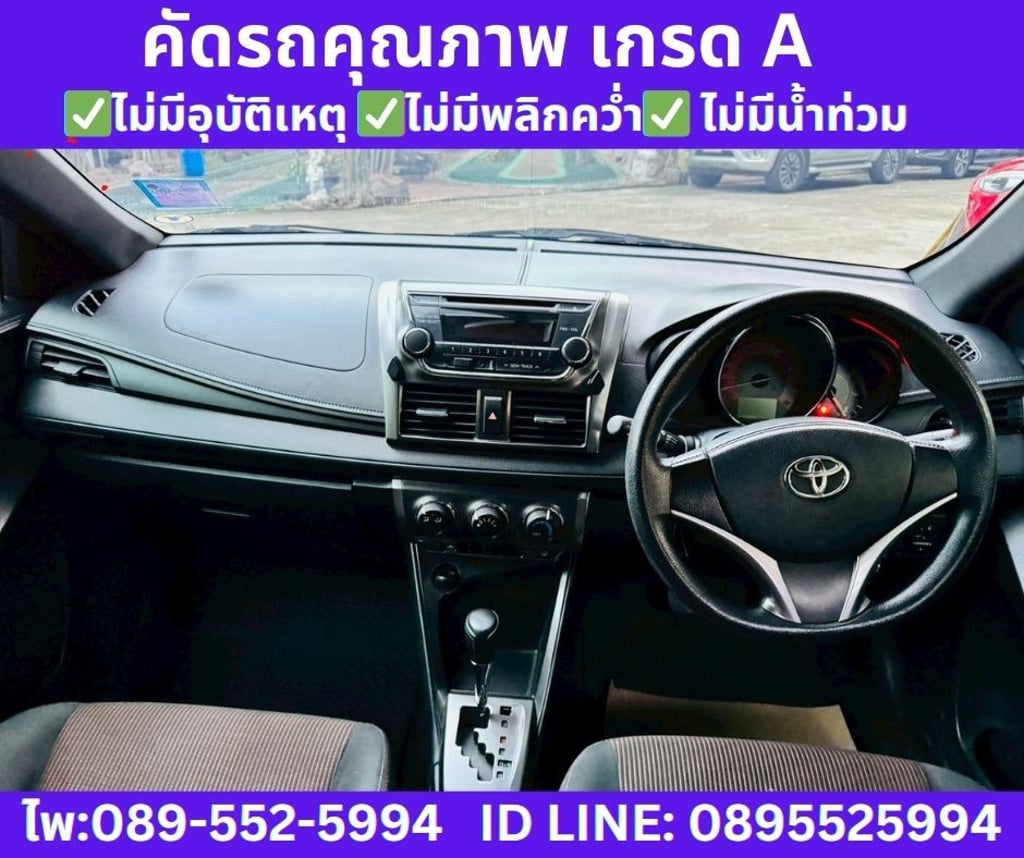 2014 Toyota YARIS 1.2 E Hatchback 