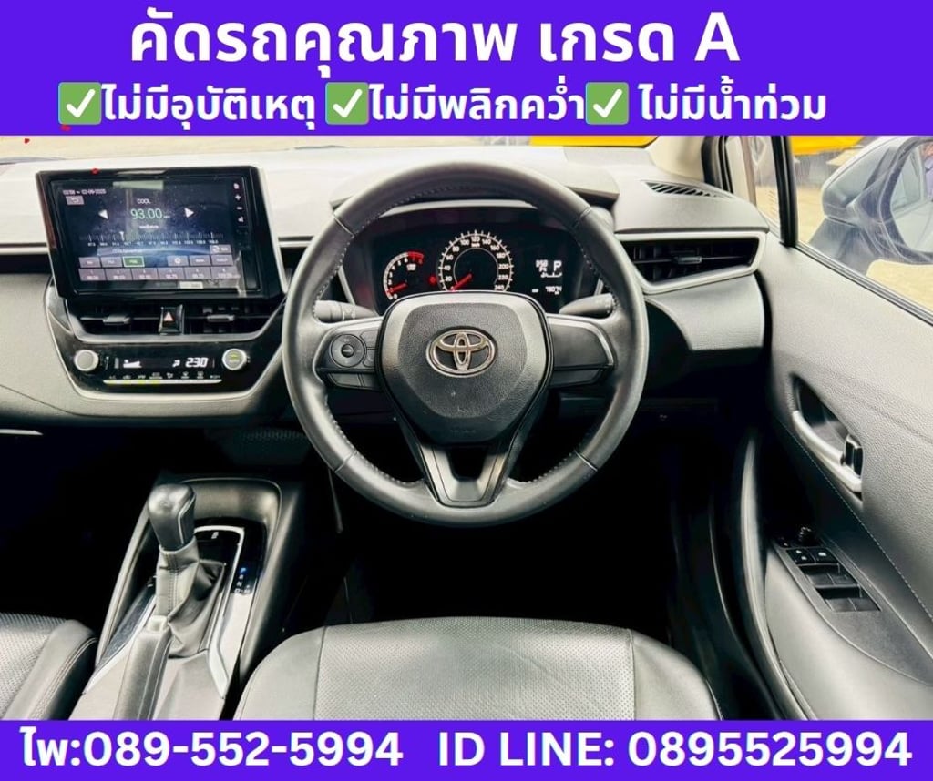 2025 TOYOTA ALTIS 1.6 G SEDAN