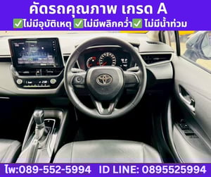 2025 TOYOTA ALTIS 1.6 G SEDAN