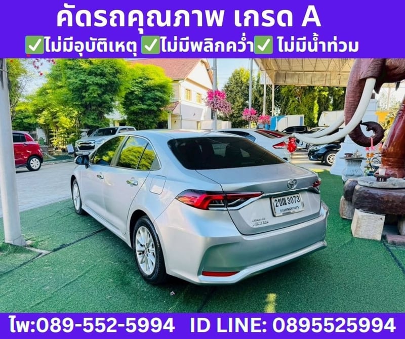 Toyota Corolla Altis 1.6 G Sedan ปี 2021