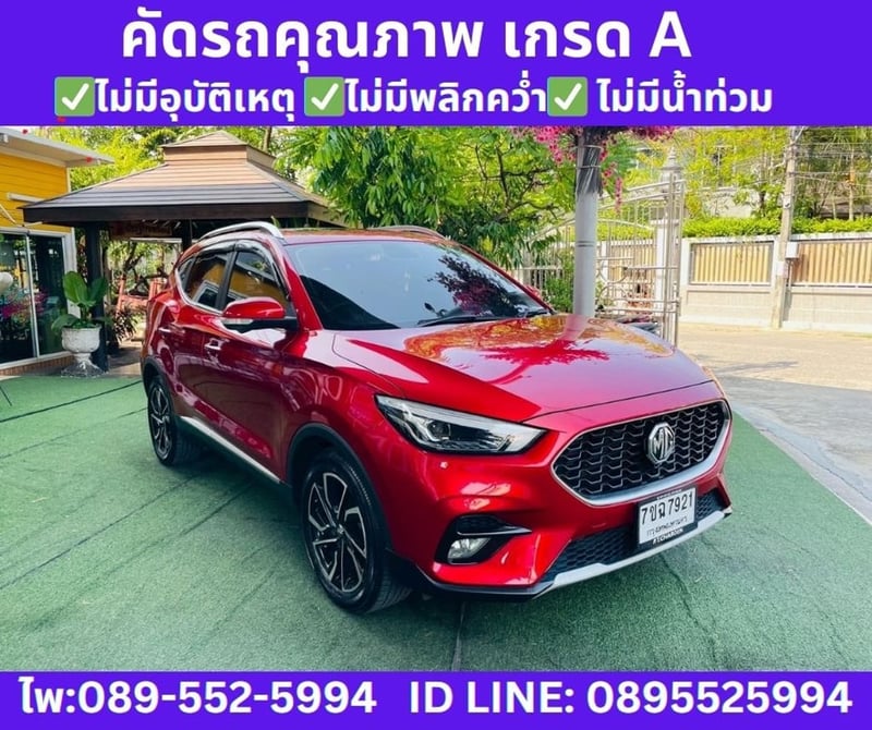 MG ZS 1.5 V SUNROOF ปี 2026 MG ZS 1.5 V SUNROOF ปี 2026