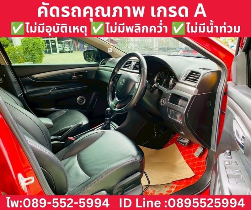 SUZUKI CIAZ 1.2 RS SEDAN AT ปี 2021 SUZUKI CIAZ 1.2 RS SEDAN AT ปี 2021