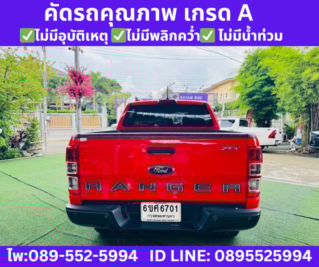 2022 FORD RANGER 2.2 DOUBLE CAB XLT HI-RIDER  