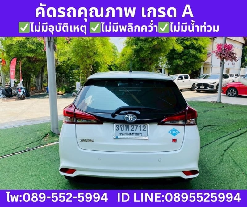 2022 Toyota YARIS 1.2  Entry Hatchback