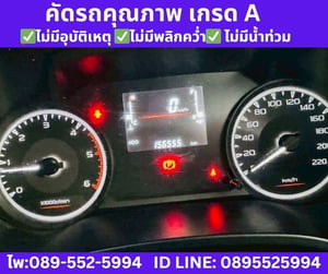 2021 Isuzu D-MAX 1.9 Spark  S 