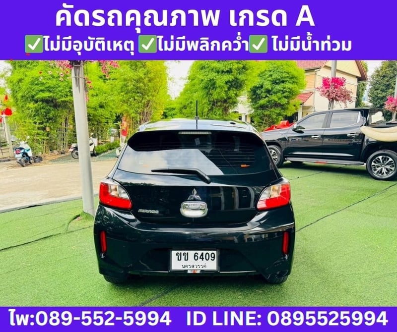 2023  MITSUBISHI  MIRAGE 1.2 Active