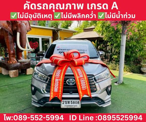 TOYOTA INNOVA CRYSTA 2.8 PREMIUM AT ปี 2022 TOYOTA INNOVA CRYSTA 2.8 PREMIUM AT ปี 2022
