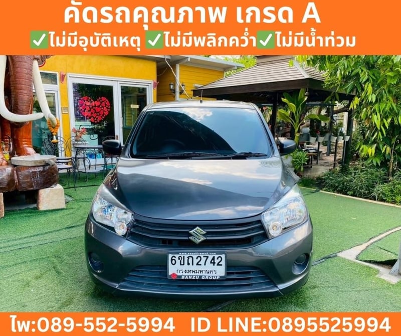 Suzuki Celerio 1.0 GA  Hatchback MT ปี 2025