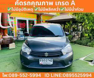 Suzuki Celerio 1.0 GA  Hatchback MT ปี 2025