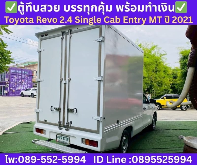 Toyota Hilux Revo 2.4 Single Cab Entry MT ปี 2021 Toyota Hilux Revo 2.4 Single Cab Entry MT ปี 2021