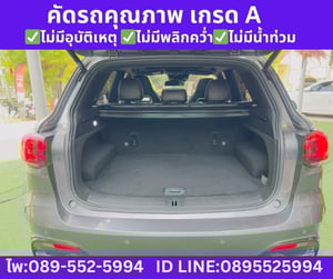 MG HS 1.5  X  SUV ปี 2023