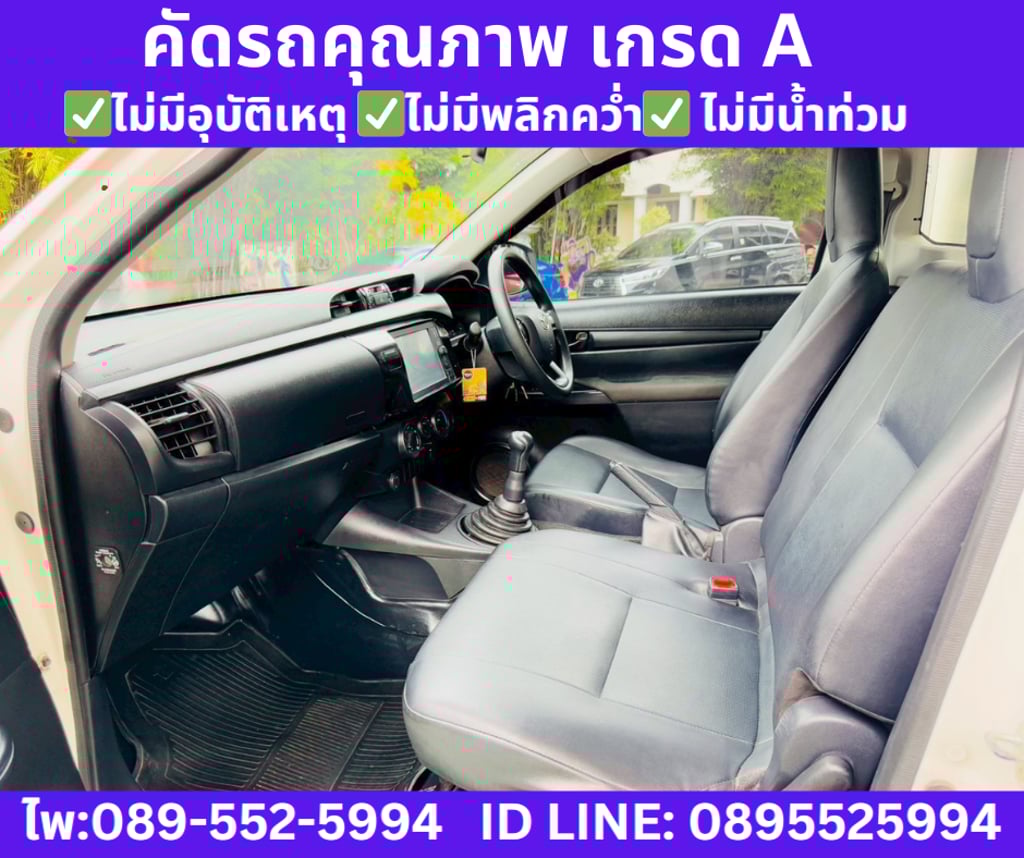 2022 Toyota HILUX REVO 2.4 SINGLE CAB ENTRY  