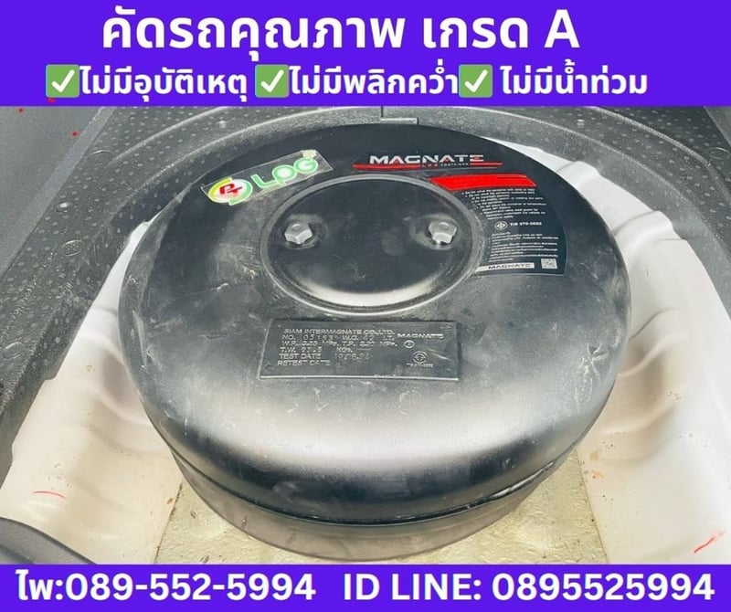 MG MG5 1.5 X SEDAN ปี 2024 MG MG5 1.5 X SEDAN ปี 2024