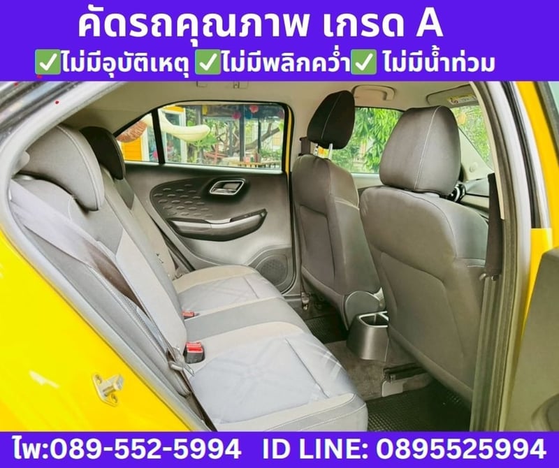 MG MG3 1.5 D (2-Tone) Hatchback ปี 2022 