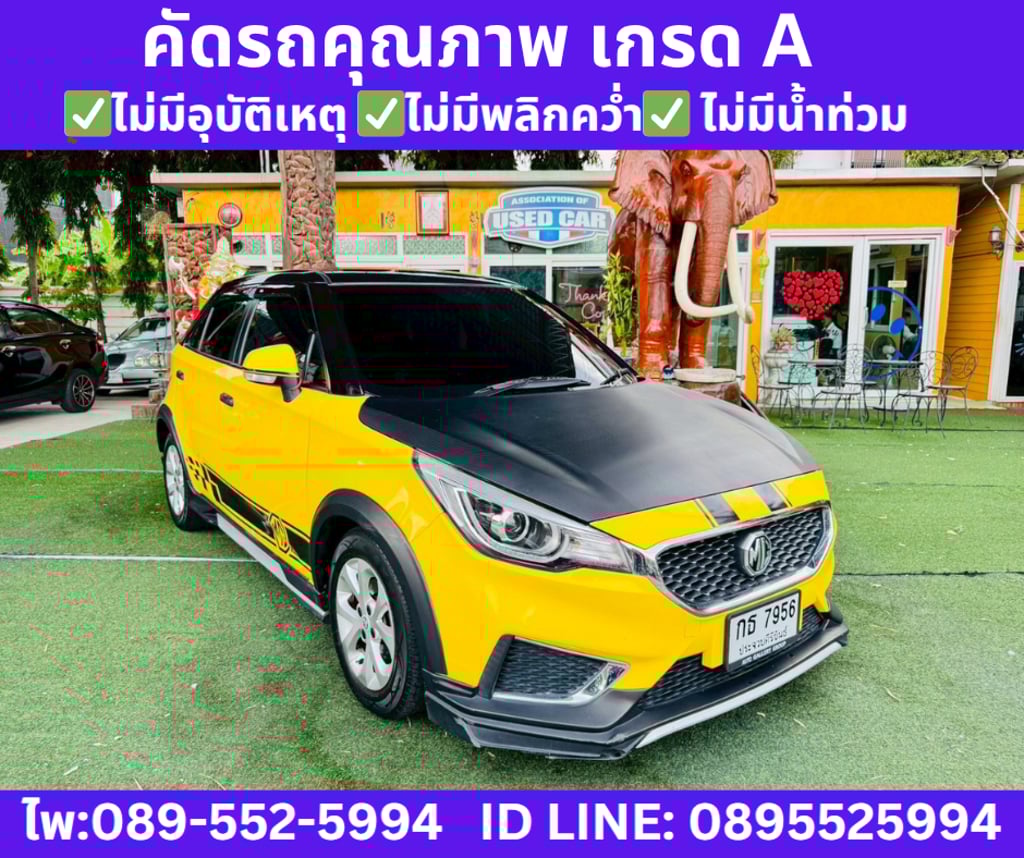 2022 MG MG3 1.5 D (2-Tone) Hatchback 