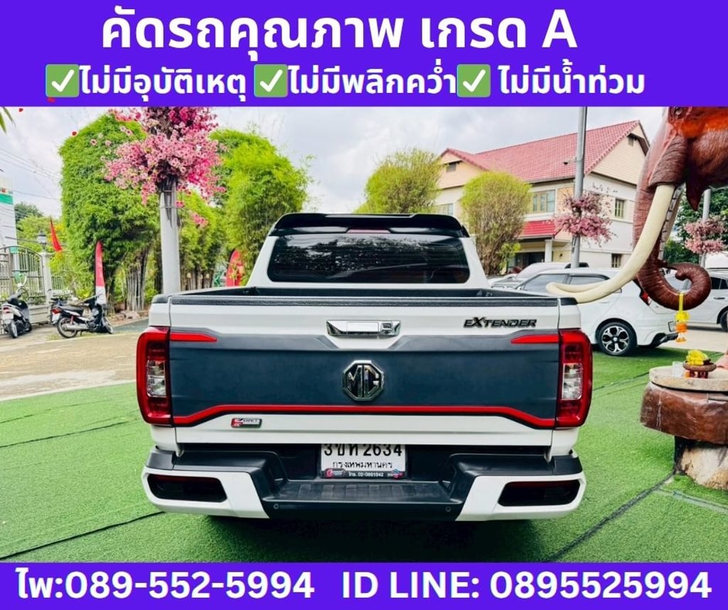 2023  MG EXTENDER 2.0 DOUBLE CAB GRAND X 