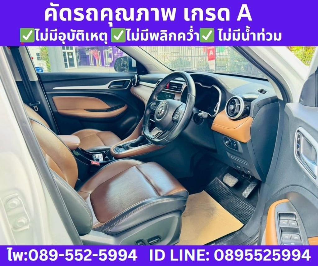 2024 MG ZS 1.5 V SUV 2024 MG ZS 1.5 V SUV