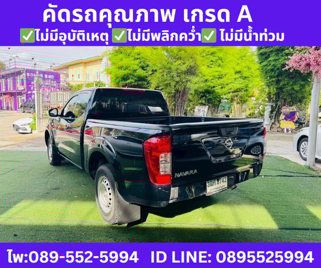2023 Nissan Navara 2.5 King Cab SL King Cab MT