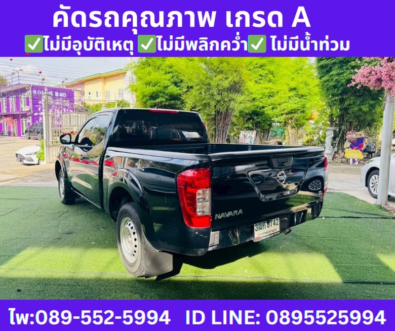 2023 NISSAN NAVARA 2.5 SL KING CAB 2023 NISSAN NAVARA 2.5 SL KING CAB