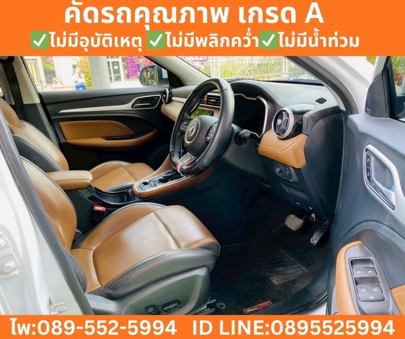 2025  MG  ZS 1.5 V SUV 