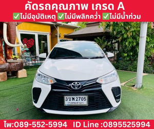 Toyota Yaris 1.2 Entry Hatchback ปี 2022 Toyota Yaris 1.2 Entry Hatchback ปี 2022