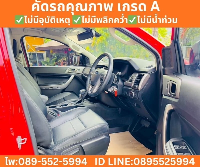FORD RANGER 2.2 DOUBLE CAB XLT HI-RIDER ปี 2022