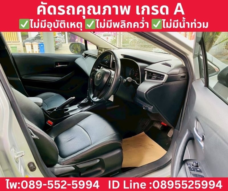TOYOTA COROLLA ALTIS 1.6 G Sedan AT ปี 2020 TOYOTA COROLLA ALTIS 1.6 G Sedan AT ปี 2020