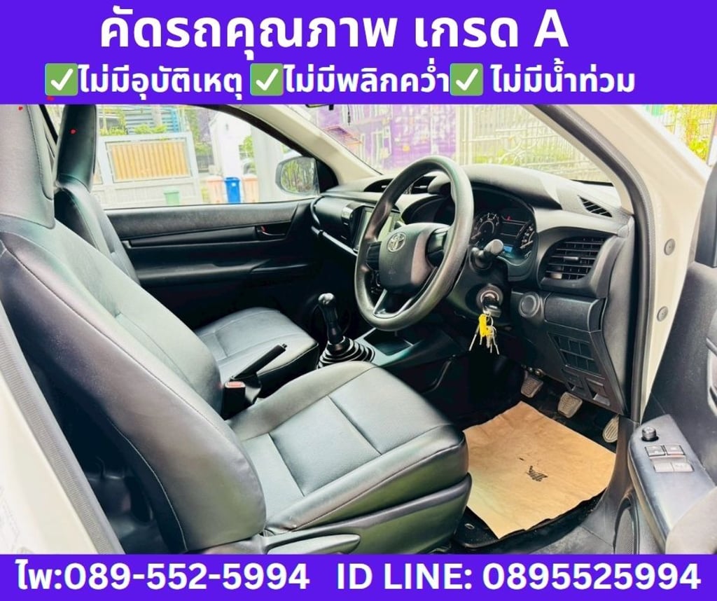 2022 Toyota Hilux Revo 2.4 Entry Single Cab 2022 Toyota Hilux Revo 2.4 Entry Single Cab