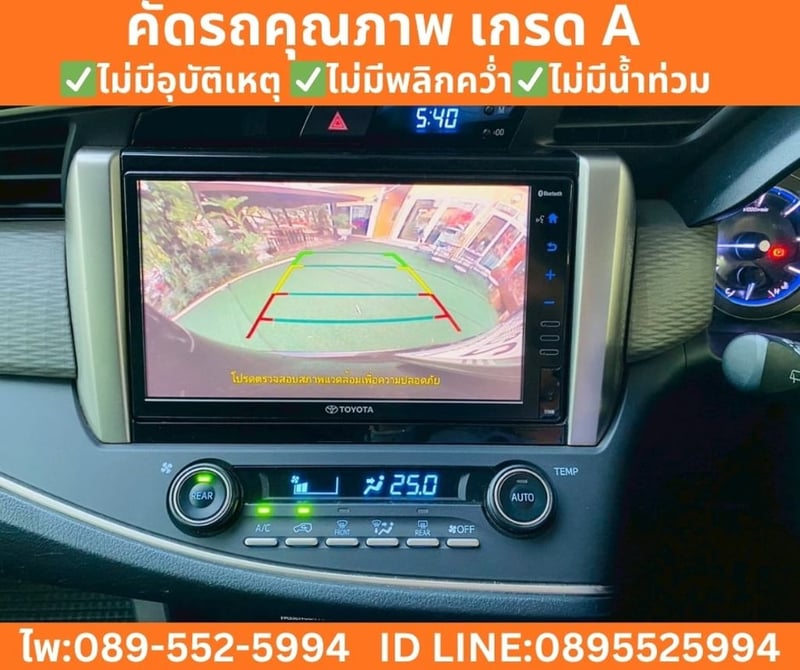 TOYOTA INNOVA 2.8 CRYSTA ปี 2022 TOYOTA INNOVA 2.8 CRYSTA ปี 2022