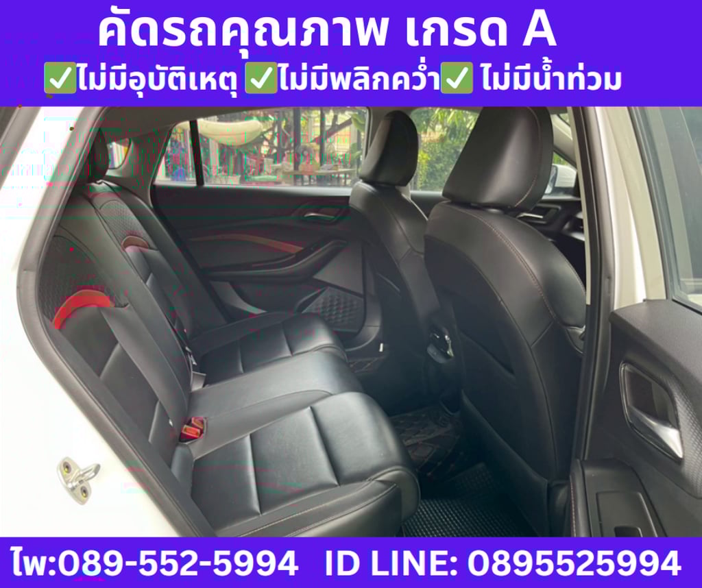 MG MG5 1.5 D SEDAN ปี 2024 