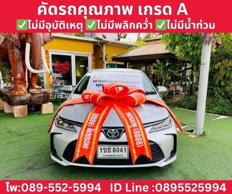 TOYOTA COROLLA ALTIS 1.6 G Sedan AT ปี 2020