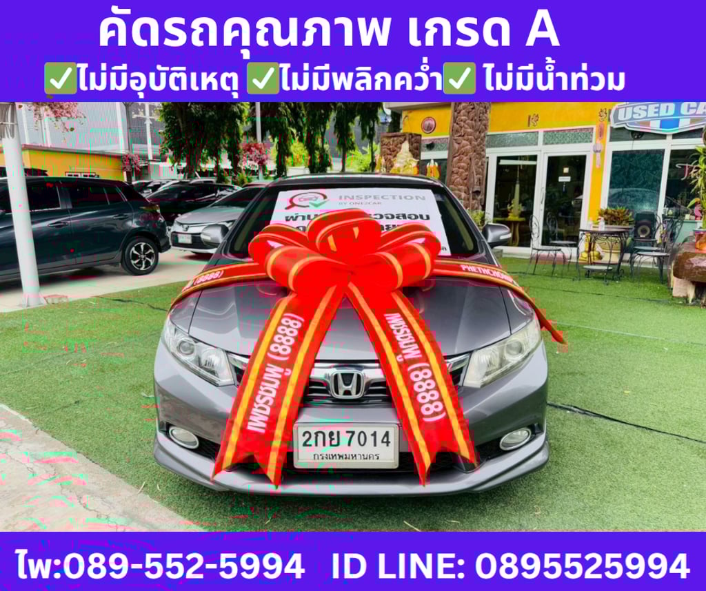 HONDA CIVIC 1.8 FB E SEDAN ปี 2013 HONDA CIVIC 1.8 FB E SEDAN ปี 2013