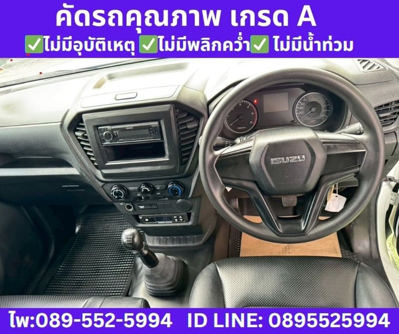 ISUZU D-MAX 1.9 SPARK S MT ปี 2021 ISUZU D-MAX 1.9 SPARK S MT ปี 2021