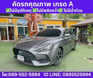 2024 MG MG5 1.5  D+ SSUNROOF